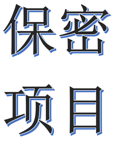 语音识别风扇